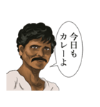 毎日カレー日和（個別スタンプ：2）