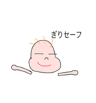 いちろう君  名セリフ（個別スタンプ：17）