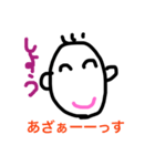 ショウがお返事しますよ（個別スタンプ：4）