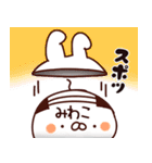 【みわこ】専用（個別スタンプ：36）