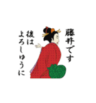 【藤井】浮世絵 すたんぷ（個別スタンプ：3）