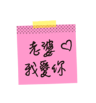 Love stickers ＆ love message (chinese)（個別スタンプ：1）