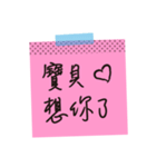 Love stickers ＆ love message (chinese)（個別スタンプ：2）