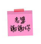 Love stickers ＆ love message (chinese)（個別スタンプ：3）