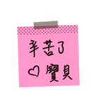 Love stickers ＆ love message (chinese)（個別スタンプ：4）