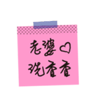 Love stickers ＆ love message (chinese)（個別スタンプ：5）