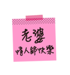 Love stickers ＆ love message (chinese)（個別スタンプ：7）