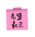 Love stickers ＆ love message (chinese)（個別スタンプ：9）