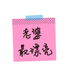 Love stickers ＆ love message (chinese)（個別スタンプ：10）