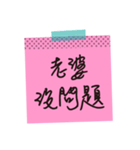 Love stickers ＆ love message (chinese)（個別スタンプ：11）