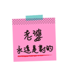 Love stickers ＆ love message (chinese)（個別スタンプ：12）