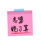 Love stickers ＆ love message (chinese)（個別スタンプ：14）