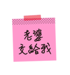 Love stickers ＆ love message (chinese)（個別スタンプ：15）