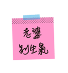 Love stickers ＆ love message (chinese)（個別スタンプ：16）
