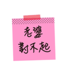 Love stickers ＆ love message (chinese)（個別スタンプ：17）