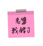 Love stickers ＆ love message (chinese)（個別スタンプ：18）
