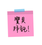 Love stickers ＆ love message (chinese)（個別スタンプ：19）