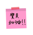 Love stickers ＆ love message (chinese)（個別スタンプ：20）