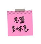 Love stickers ＆ love message (chinese)（個別スタンプ：21）