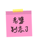 Love stickers ＆ love message (chinese)（個別スタンプ：22）