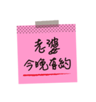 Love stickers ＆ love message (chinese)（個別スタンプ：23）