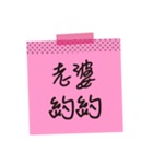 Love stickers ＆ love message (chinese)（個別スタンプ：24）