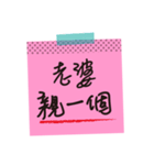 Love stickers ＆ love message (chinese)（個別スタンプ：25）