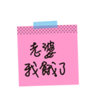 Love stickers ＆ love message (chinese)（個別スタンプ：26）