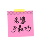 Love stickers ＆ love message (chinese)（個別スタンプ：27）