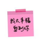 Love stickers ＆ love message (chinese)（個別スタンプ：28）