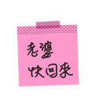 Love stickers ＆ love message (chinese)（個別スタンプ：30）
