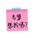 Love stickers ＆ love message (chinese)（個別スタンプ：31）