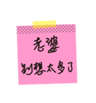 Love stickers ＆ love message (chinese)（個別スタンプ：32）