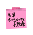 Love stickers ＆ love message (chinese)（個別スタンプ：33）
