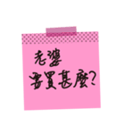Love stickers ＆ love message (chinese)（個別スタンプ：35）