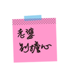 Love stickers ＆ love message (chinese)（個別スタンプ：36）