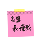 Love stickers ＆ love message (chinese)（個別スタンプ：37）