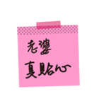 Love stickers ＆ love message (chinese)（個別スタンプ：38）