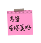 Love stickers ＆ love message (chinese)（個別スタンプ：39）
