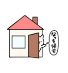 全国の【なっち】さんのためのスタンプ（個別スタンプ：28）