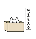 全国の【なっち】さんのためのスタンプ（個別スタンプ：34）