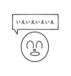 どっかの誰かさん（個別スタンプ：5）