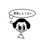 どっかの誰かさん（個別スタンプ：16）