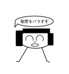 どっかの誰かさん（個別スタンプ：38）