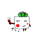 ひねくれたにく多肉植物（個別スタンプ：11）