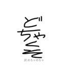 1秒で返信できるよ（個別スタンプ：2）