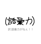 1秒で返信できるよ（個別スタンプ：8）