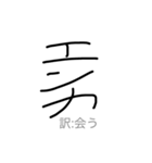 1秒で返信できるよ（個別スタンプ：10）