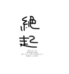 1秒で返信できるよ（個別スタンプ：18）