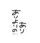 1秒で返信できるよ（個別スタンプ：19）